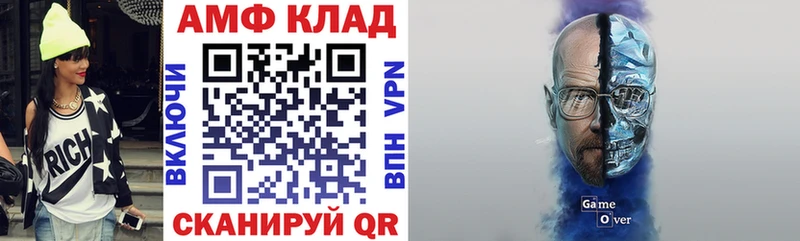 даркнет сайт  Владивосток  Амфетамин VHQ 