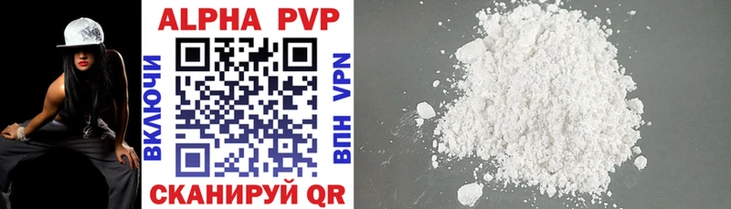 купить закладку  Владивосток  Alpha PVP Соль 