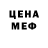 Кетамин VHQ Marchons