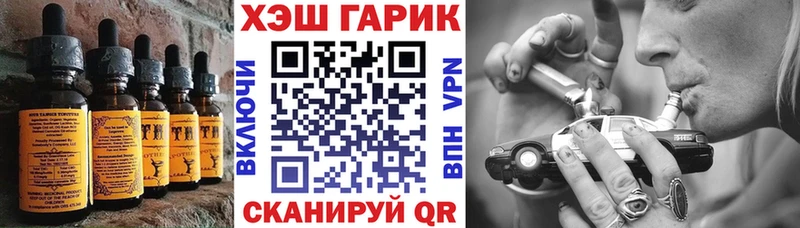 Еда ТГК марихуана  Владивосток 