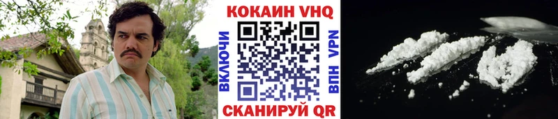 omg ТОР купить наркотики сайты Владивосток КОКАИН Эквадор