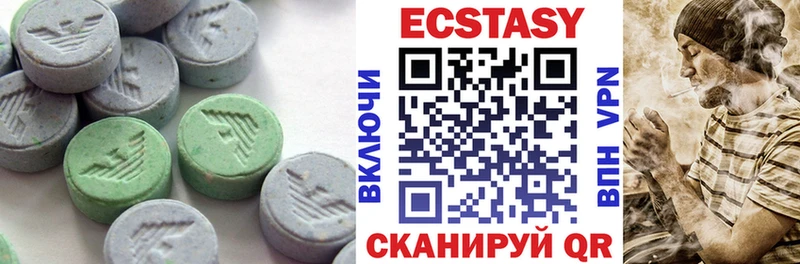 ЭКСТАЗИ 99%  купить  сайты  Владивосток 