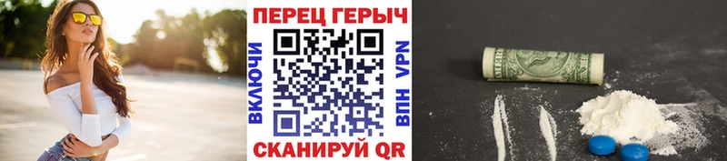 ГЕРОИН афганец  Владивосток 