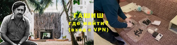 амфетамин Арсеньев