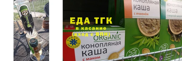 спайс Армянск