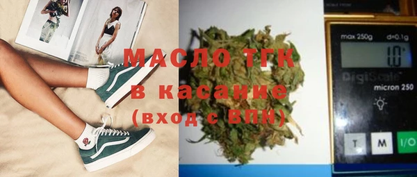 амфетамин Арсеньев