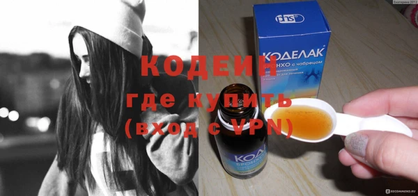 кристаллы Баксан