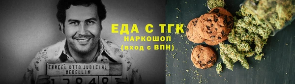 спайс Армянск