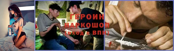амфетамин Арсеньев