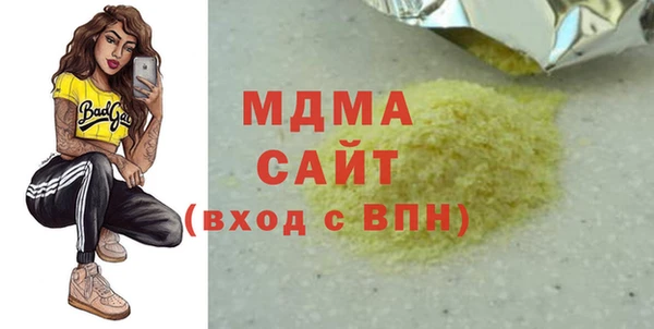 бутик Балабаново