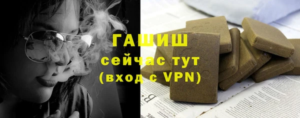 спайс Армянск