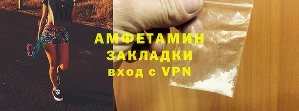 спайс Армянск