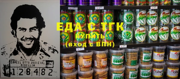 кристаллы Баксан