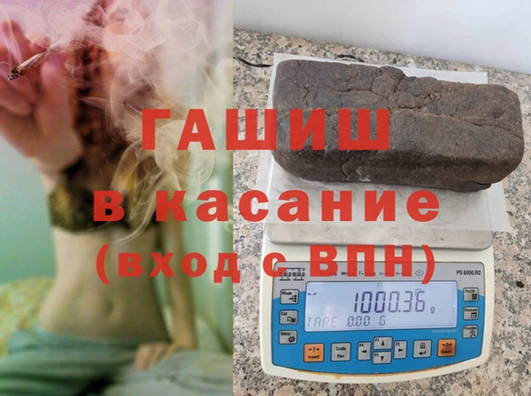 бутик Балабаново