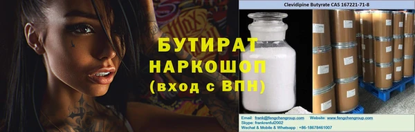 Альфа ПВП Аркадак