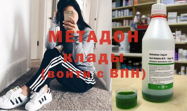 спайс Армянск