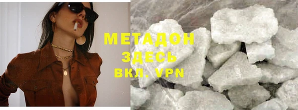 ГАЛЛЮЦИНОГЕННЫЕ ГРИБЫ Балахна