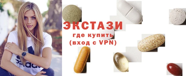 спайс Армянск