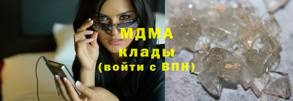 ГАЛЛЮЦИНОГЕННЫЕ ГРИБЫ Балахна