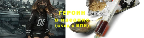 амфетамин Арсеньев
