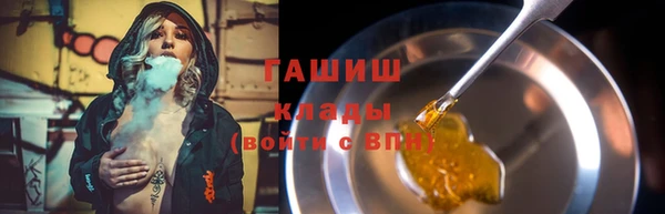 ГАЛЛЮЦИНОГЕННЫЕ ГРИБЫ Балахна