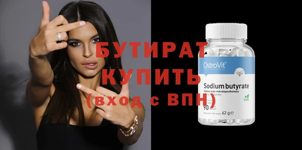 спайс Армянск