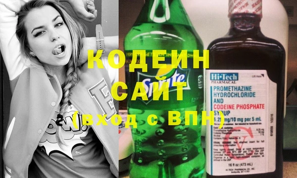 амфетамин Арсеньев