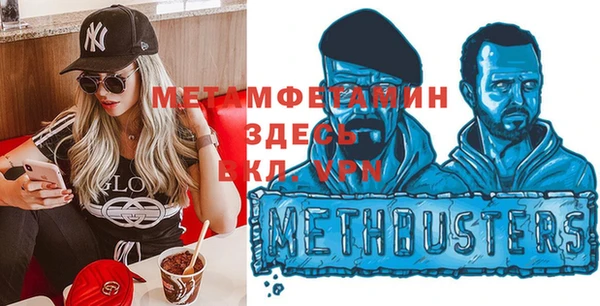 ГАЛЛЮЦИНОГЕННЫЕ ГРИБЫ Балахна