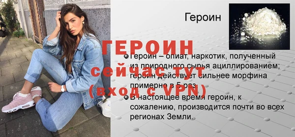 бутик Балабаново