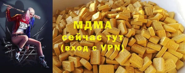 спайс Армянск