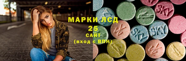 Альфа ПВП Аркадак