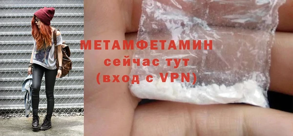 амфетамин Арсеньев