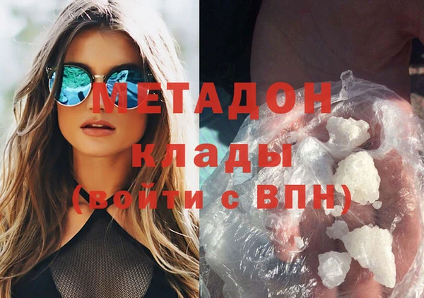 кристаллы Баксан