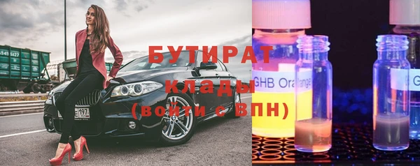 кристаллы Баксан
