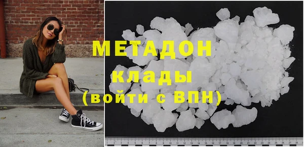 ГАЛЛЮЦИНОГЕННЫЕ ГРИБЫ Балахна