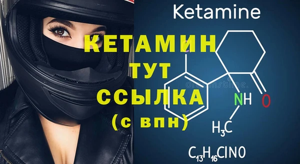 амфетамин Арсеньев