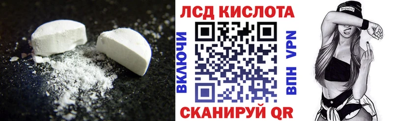 закладка  Владивосток  LSD-25 экстази кислота 