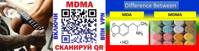 МДМА crystal Владивосток