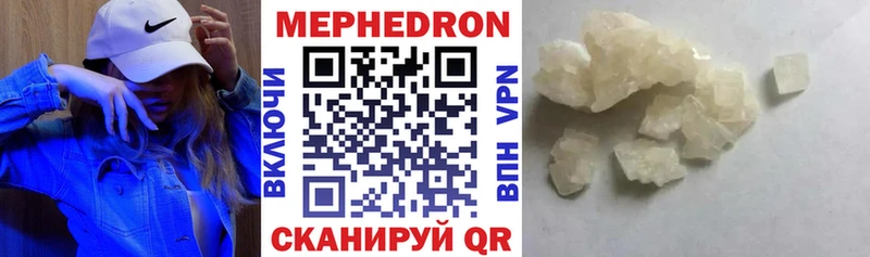 blacksprut зеркало  хочу наркоту  Владивосток  Мефедрон мука 