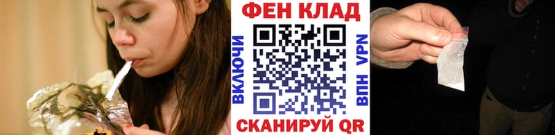 Метамфетамин мет что такое наркотик Владивосток