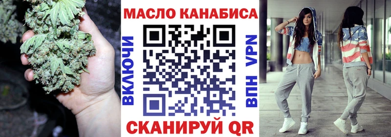 как найти закладки Владивосток ТГК концентрат